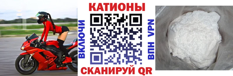 МЕФ мяу мяу  купить закладку  Кингисепп 