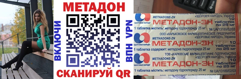 МЕТАДОН белоснежный  Кингисепп 