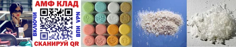 Метамфетамин Methamphetamine  Кингисепп 