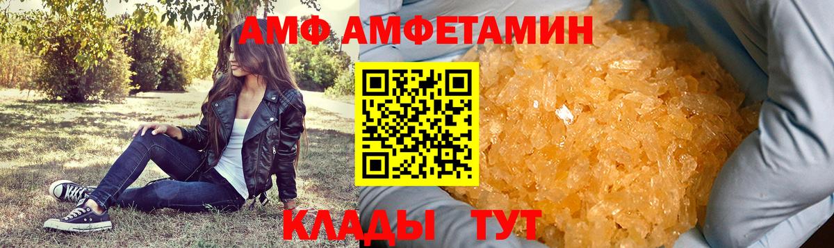 Метамфетамин пудра Кингисепп