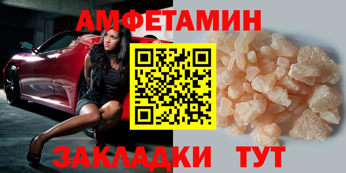 Метамфетамин кристалл  Вход с VPN  Кингисепп 
