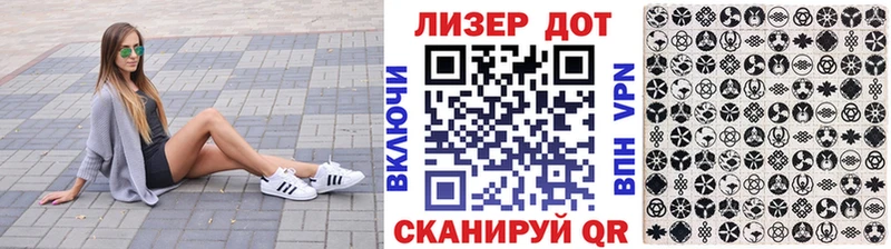 Марки 25I-NBOMe 1500мкг  Кингисепп 