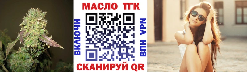 Дистиллят ТГК гашишное масло  как найти закладки  Кингисепп 