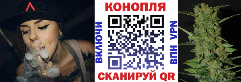 Каннабис AK-47  Кингисепп 